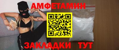 метамфетамин Бугуруслан