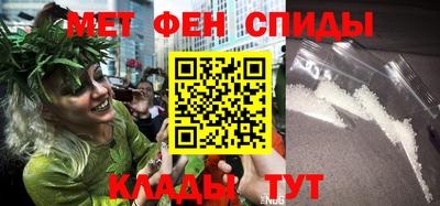 метамфетамин Бугуруслан