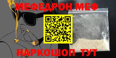 метамфетамин Бугуруслан
