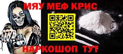 мет Будённовск