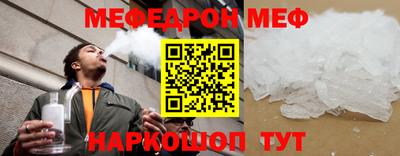 метамфетамин Бугуруслан