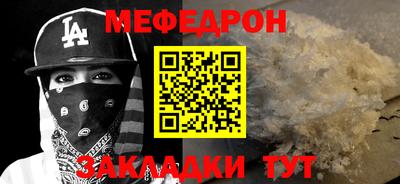 мет Будённовск