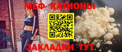 метамфетамин Бугуруслан