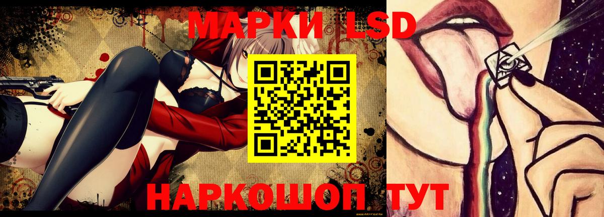 LSD-25 экстази кислота Великие Луки