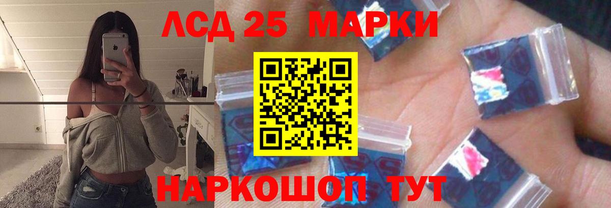 ГАШ Великие Луки