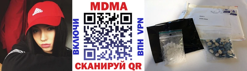 МДМА молли  Великие Луки 