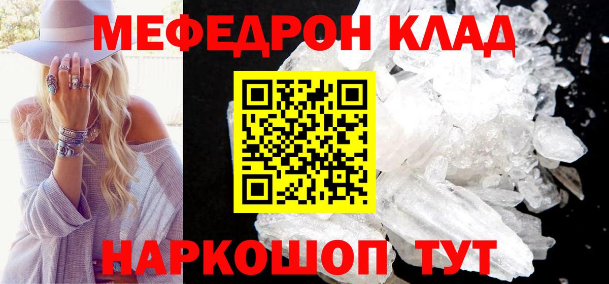 МЕФ  Великие Луки