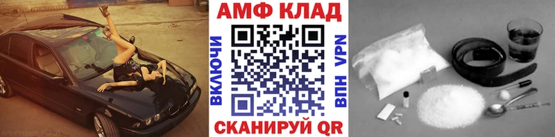 Первитин Methamphetamine  где купить наркотик  Великие Луки 
