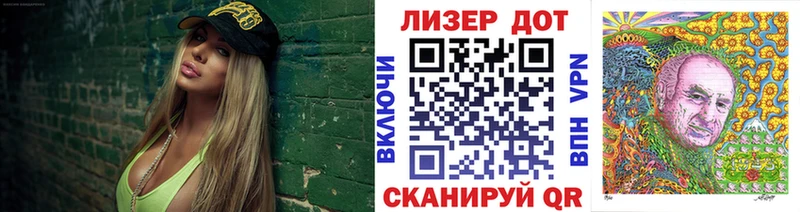 Марки NBOMe 1500мкг  магазин    Великие Луки 