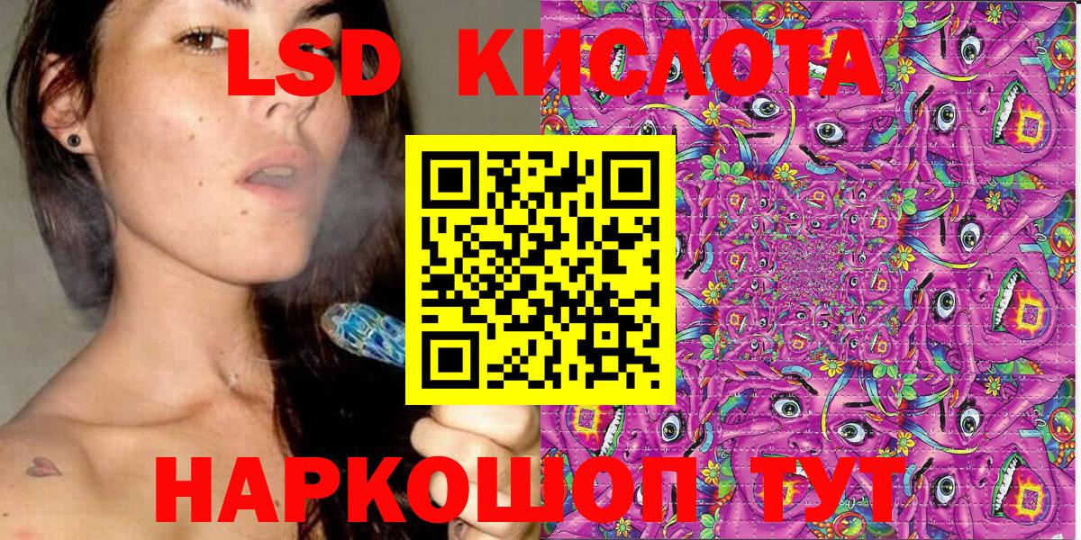 Марки N-bome 1500мкг Великие Луки