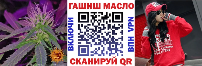 Дистиллят ТГК гашишное масло Великие Луки