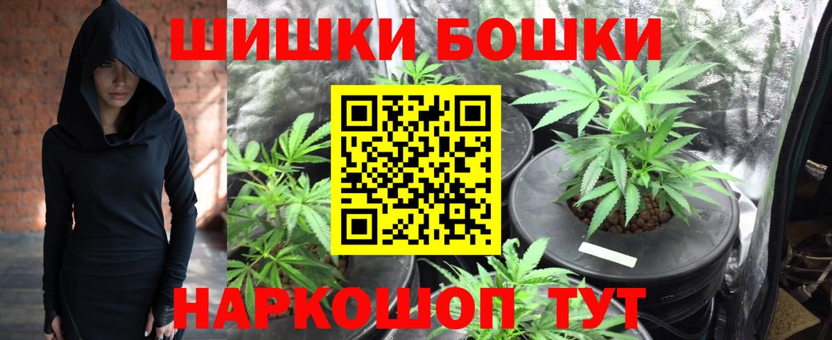 Каннабис THC 21%  Великие Луки  Бошки марихуана конопля  Шишки марихуана AK-47 