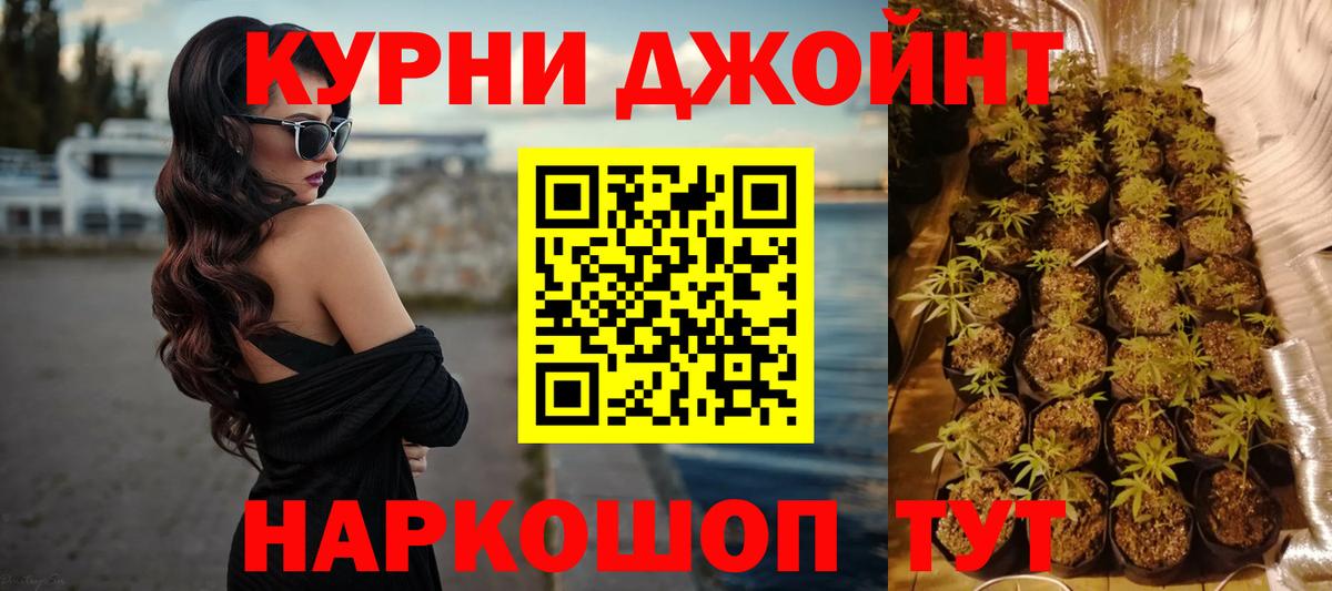 APVP  Cocaine  Великие Луки  MDMA  Вход с VPN  Гашиш  Мефедрон  Codein  Канабис  Гашик 